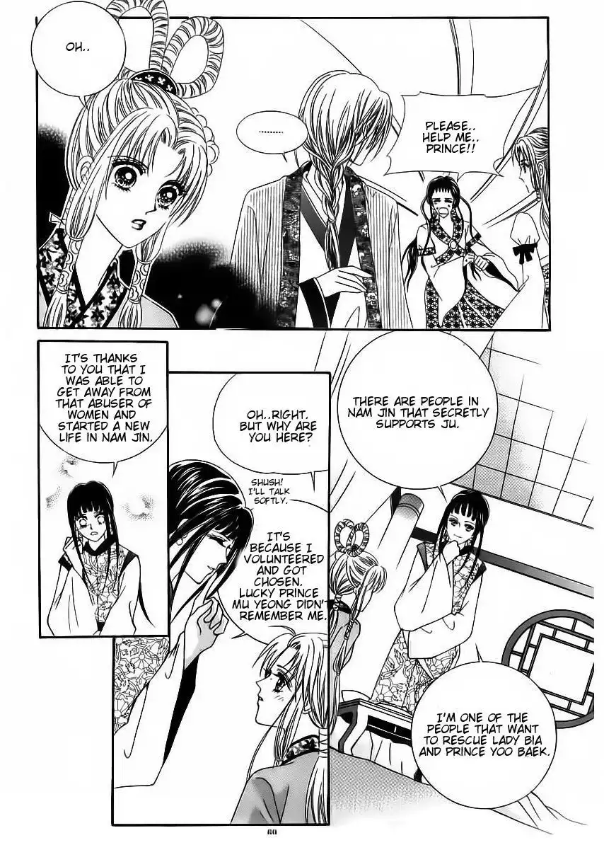 Crazy Girl Shin Bia Chapter 81 28